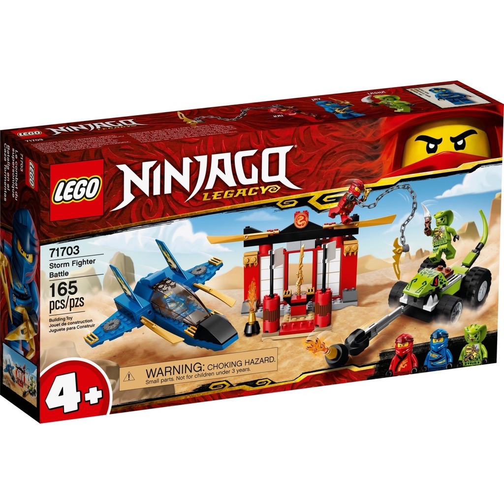เลโก้ LEGO Ninjago 71703 Storm Fighter Battle