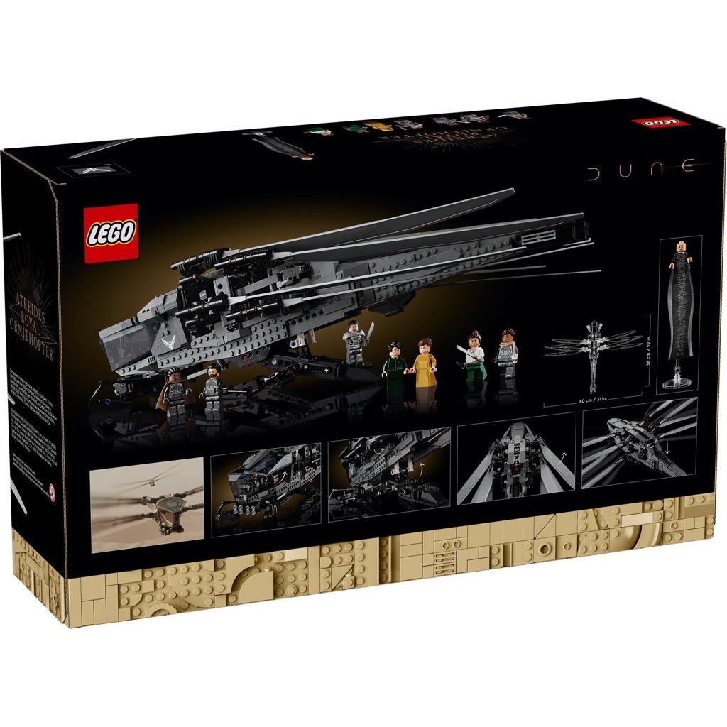 เลโก้ LEGO Exclusives 10327 Dune Atreides Royal Ornithopter