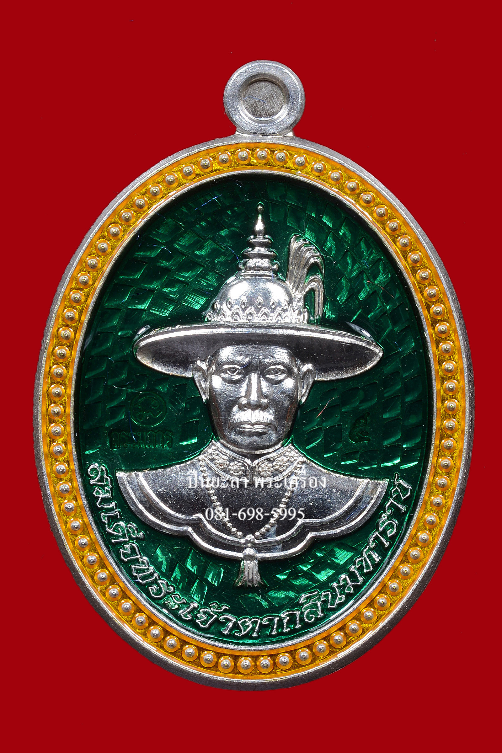 เหรียญสมเด็จพระเจ้าตากสินมหาราช เนื้อเงิน ลงยาพื้นสีเขียว รุ่นชนะมาร หลวงพ่อฟู อติภทฺโท วัดบางสมัคร จ.ฉะเชิงเทรา ปี 2559 สวยงามครับ