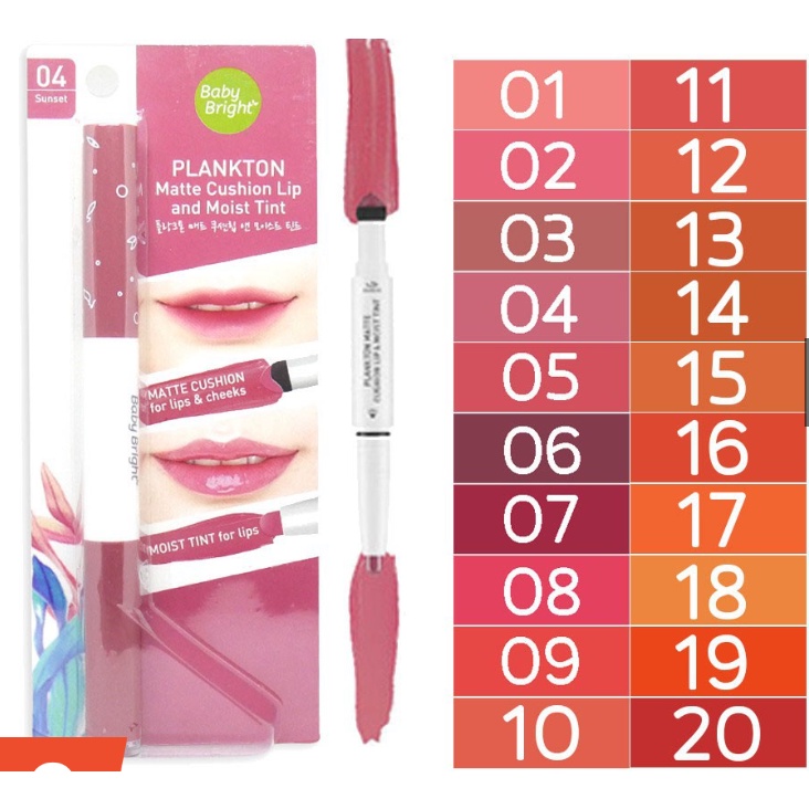 ถูก/แท้/ ลิป Baby Bright Plankton Matte Cushion Lip and Moist Tint ลิปแพลงตอน ลิปโรเซ่ ลิป 2 หัว มอยส์ แมท