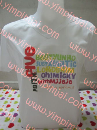 เสื้อยืด Yunho