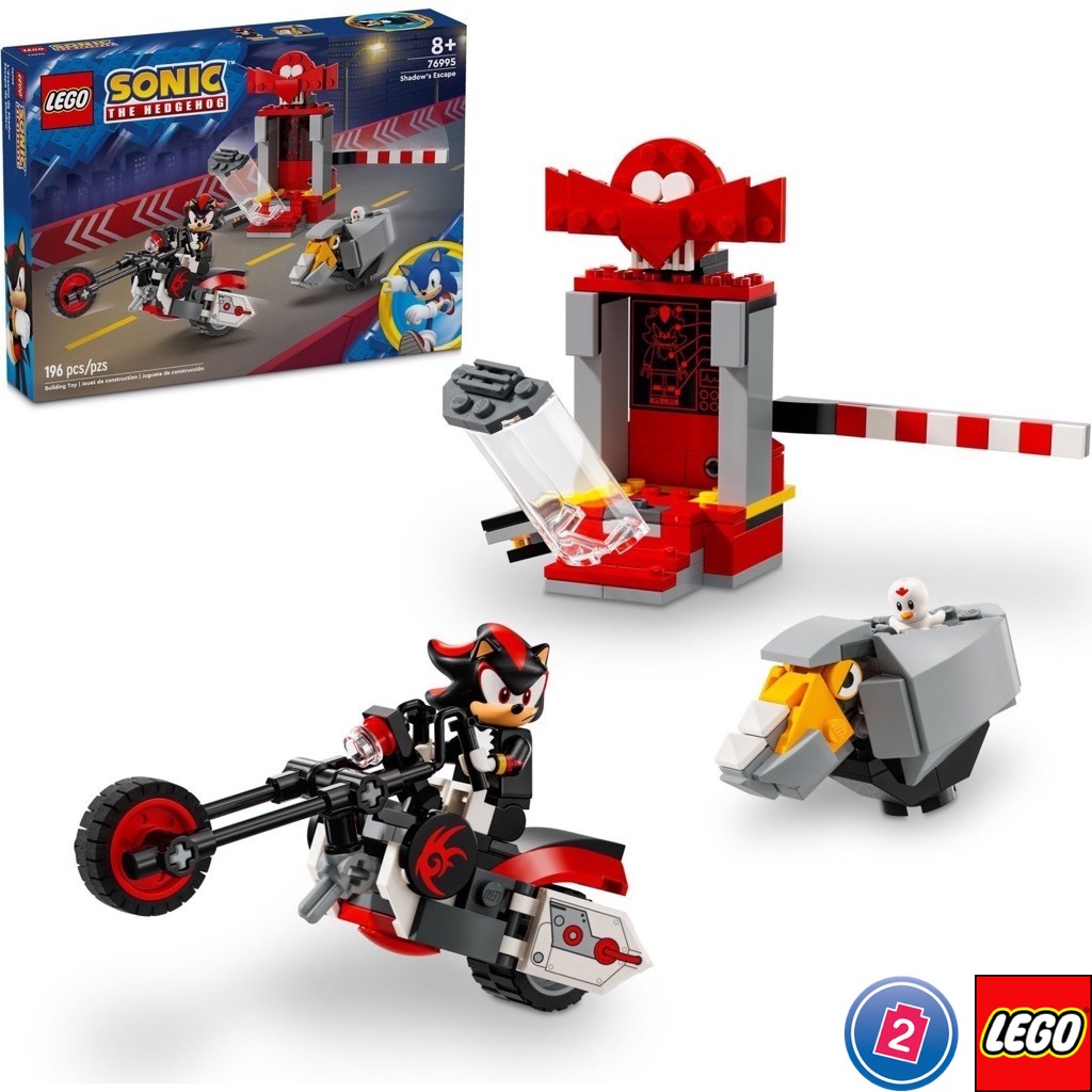 เลโก้ LEGO Sonic 76995 Shadow's Escape