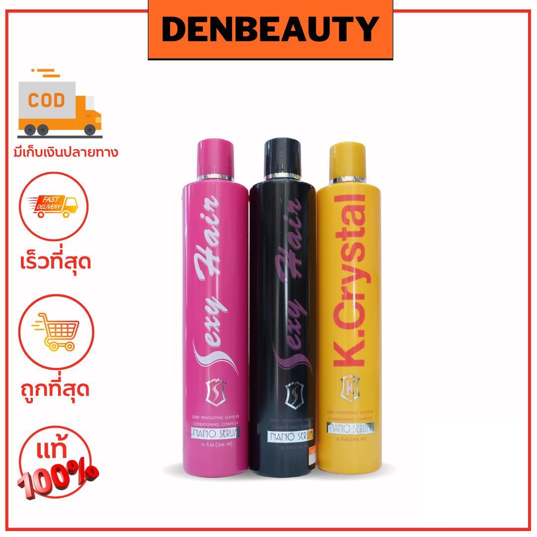NANO SERUM deep pentrating leave-in conditionning complex