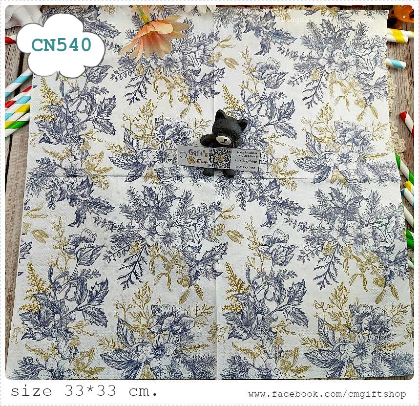 กระดาษแนปกิ้น, ลายดอกไม้สีดำทองแนววินเทจ, ลายวินเทจ, ลายดอกไม้, ลายสีทอง, พื้นหลังสีขาว, ลายเต็มผืน, ลายช่อดอกไม้แนววินเทจ, ลายช่อดอกไม้