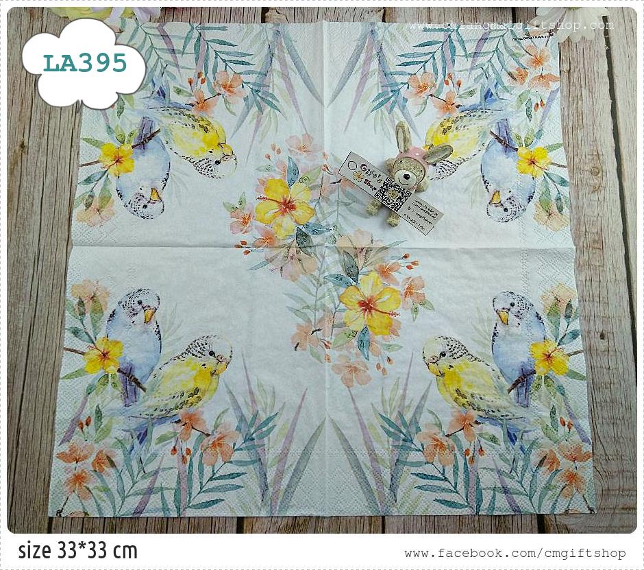กระดาษแนปกิ้นยุโรป, ลายนกหงส์หยกคู่รัก, ลายนกหงส์หยก, ลายนกคู่รัก, ลายนก, ลายนกแก้ว, ลายนกภาพวาดสีน้ำ, ลายนกกับดอกไม้, พื้นหลังสีขาว, ลายBudgies couple, ลายดอกไม้, ลายดอกชบา