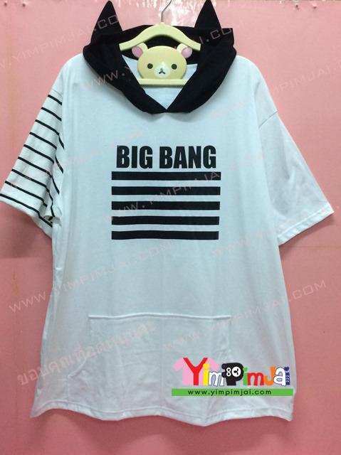 เสื้อฮู้ด สีขาว แขนสั้น หมวกดำ หูแหลม สกรีนตามสั่ง Bigbang Made