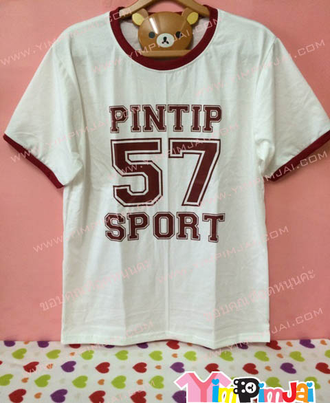 เสื้อยืด สีขาว แขนสั้น ขอบเลือดหมู สกรีนตามสั่ง PANTIP 57 SPORT