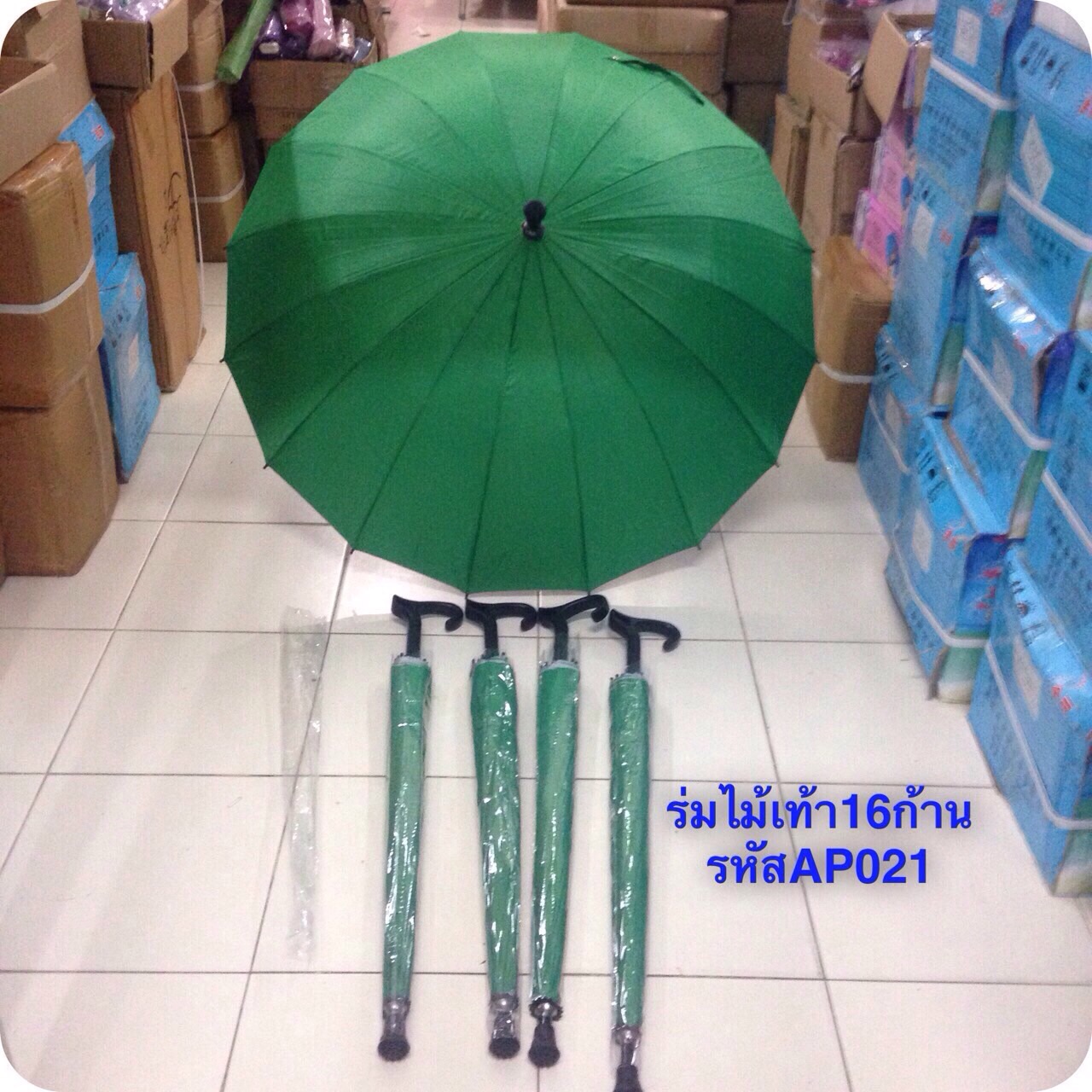 ร่มไม้เท้า21นิ้ว16ก้านมียูวีเลือกสีได้