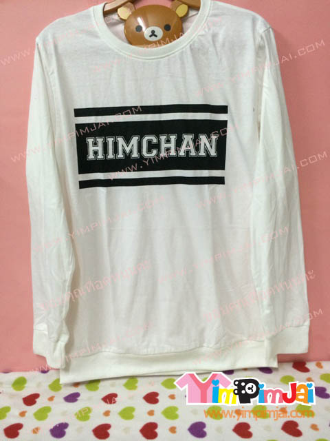 เสื้อยืด สีขาว แขนยาว สกรีนตามสั่ง Himchan