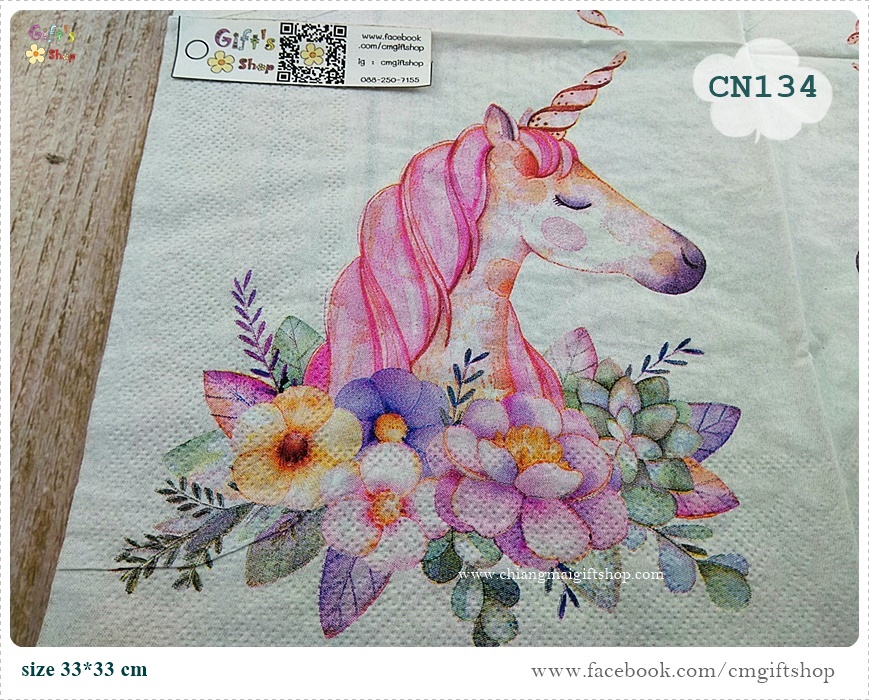 กระดาษแนปกิ้น, ลายยูนิคอร์น, ลายunicorn, ลายม้ายูนิคอร์น, ลายสัตว์ในเทพนิยาย, ลายยูนิคอร์นกับดอกไม้, ลายดอกไม้, พื้นหลังสีขาว, ลายการ์ตูน, ลายช่อดอกไม้,