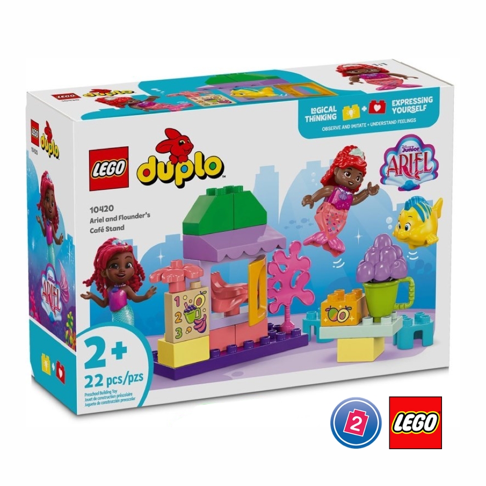เลโก้ LEGO DUPLO 10420 Ariel and Flounder's Café Stand
