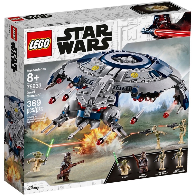 LEGO Star Wars 75233 Droid Gunship