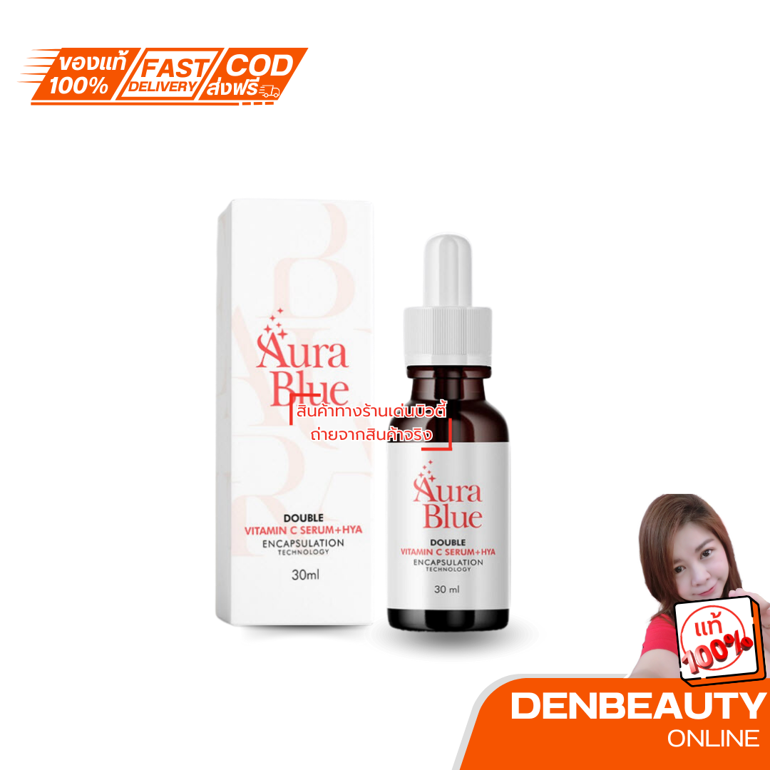 Aura Blue Serum Double Vitamin C Serum + HYA ออร่าบลู เซรั่ม ดับเบิ้ล วิตามินซี พัลส ไฮยา