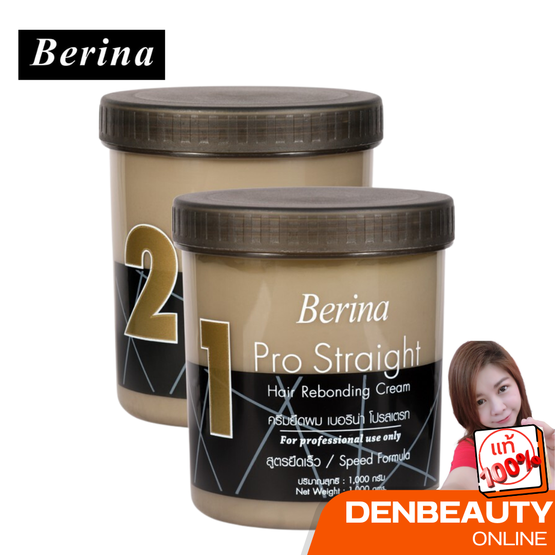 ครีมยืดผมเบอริน่า โปรสเตรท Berina Pro Straight Hair Rebonding Cream สูตรยืดเร็ว ยืดผมเบอริน่า ยืดผมถาวร(1,000 ml)