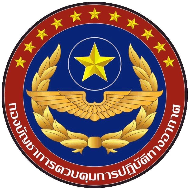 คปอ