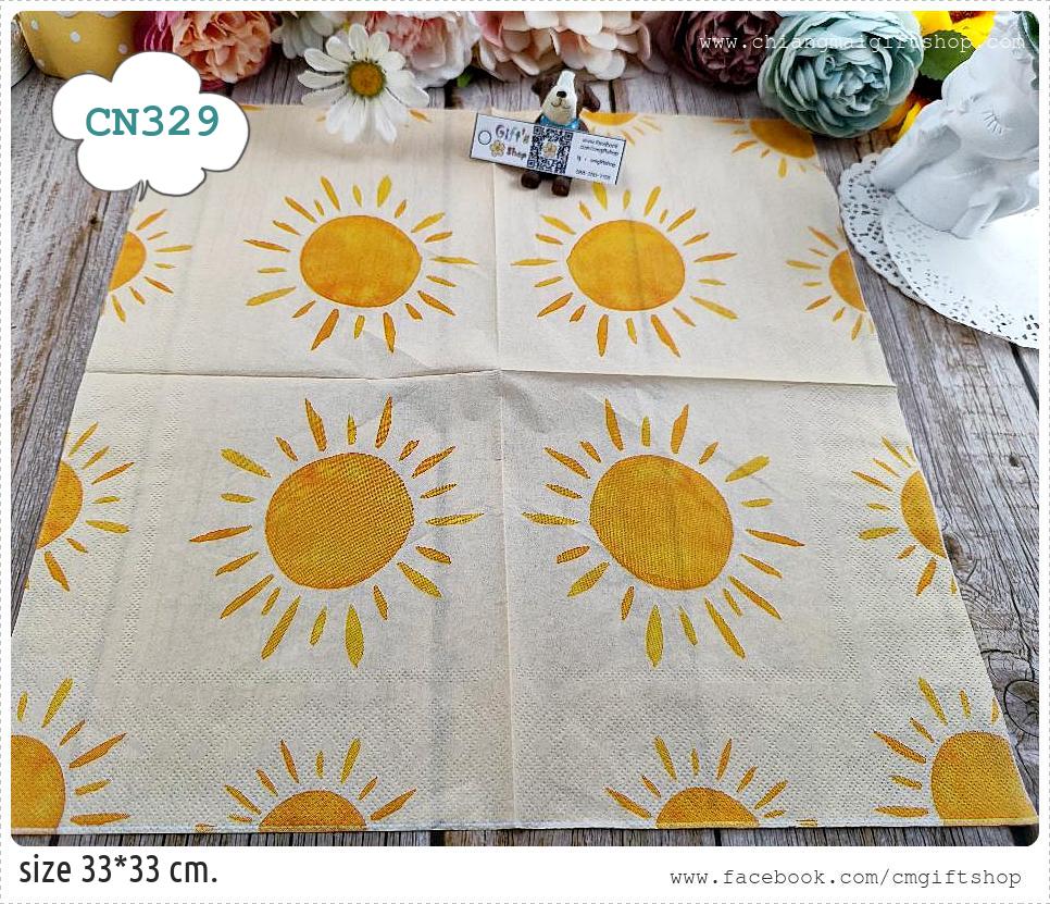 กระดาษแนปกิ้น, ลายพระอาทิตย์, ลายดวงอาทิตย์, ลายสีส้ม, พื้นหลังสีส้มอ่อน, ลายเต็มผืน