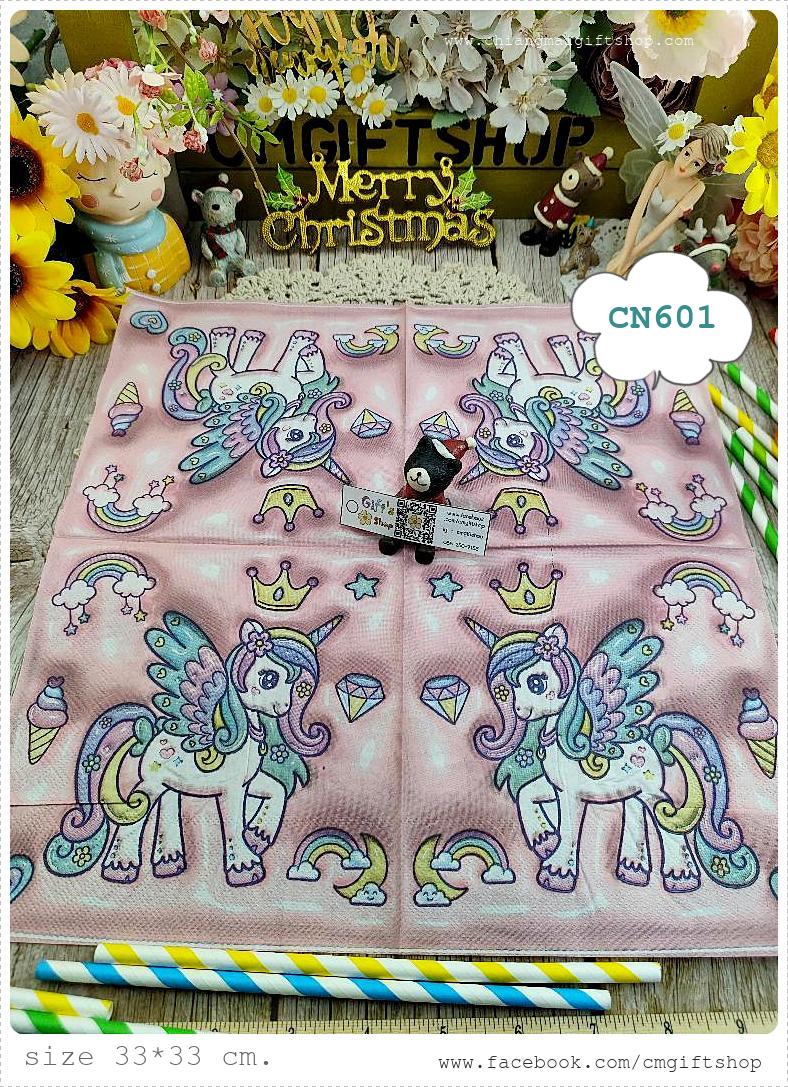 กระดาษแนปกิ้น, ลายยูนิคอร์น, ลายม้ายูนิคอร์น, ลายการ์ตูน, ลายสายรุ้ง, ลายมงกุฏ, ลายดวงดาว, ลายก้อนเมฆ, พื้นหลังสีชมพู