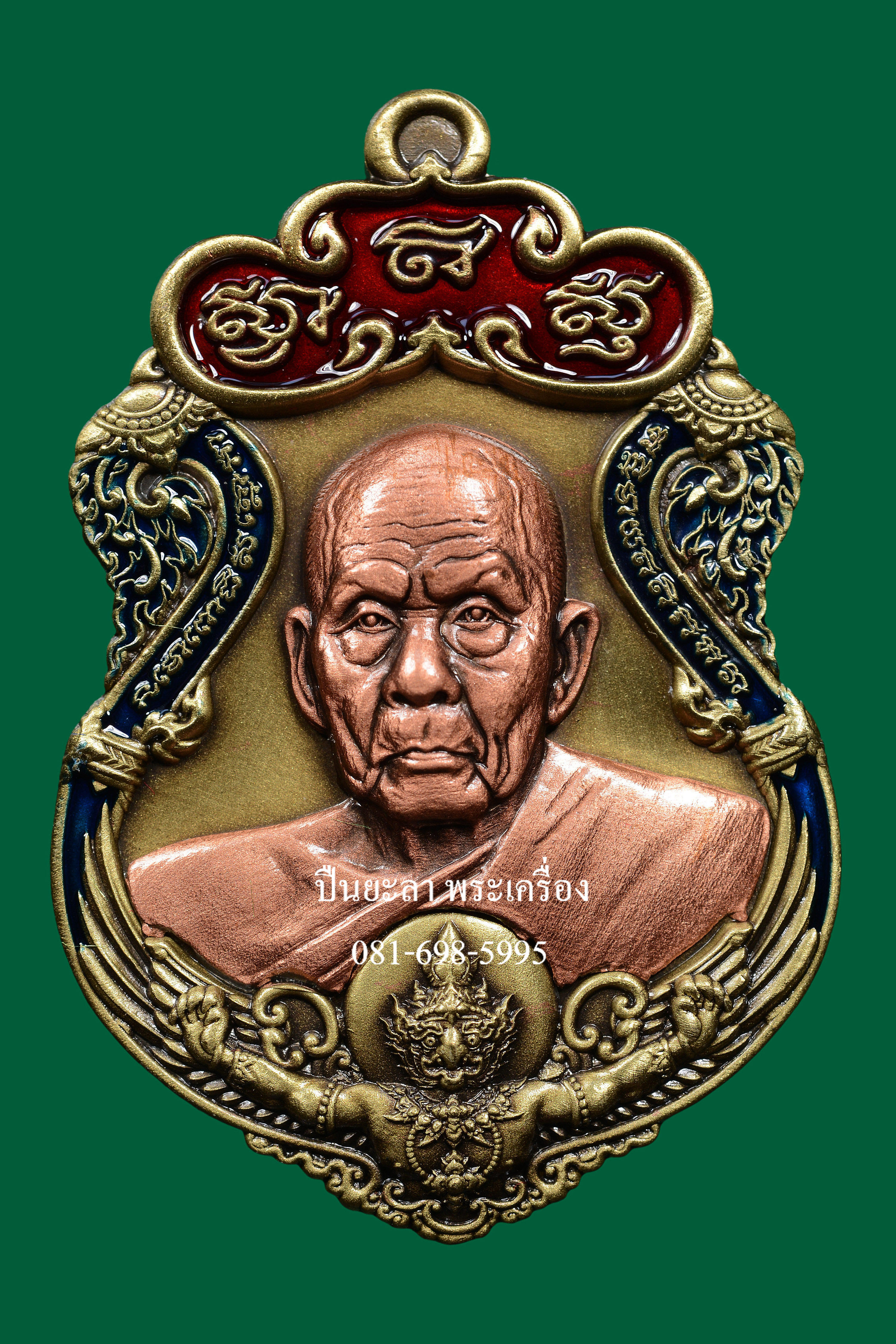 เหรียญพ่อท่านเขียว วัดห้วยเงาะ หลังพญาครุฑ เนื้อทองทิพย์ซาติน หน้ากากทองแดง ลงยาสองสี รุ่นเพชรทักษิณ ปี 2564 สวยงามมาก พร้อมกล่องเดิม