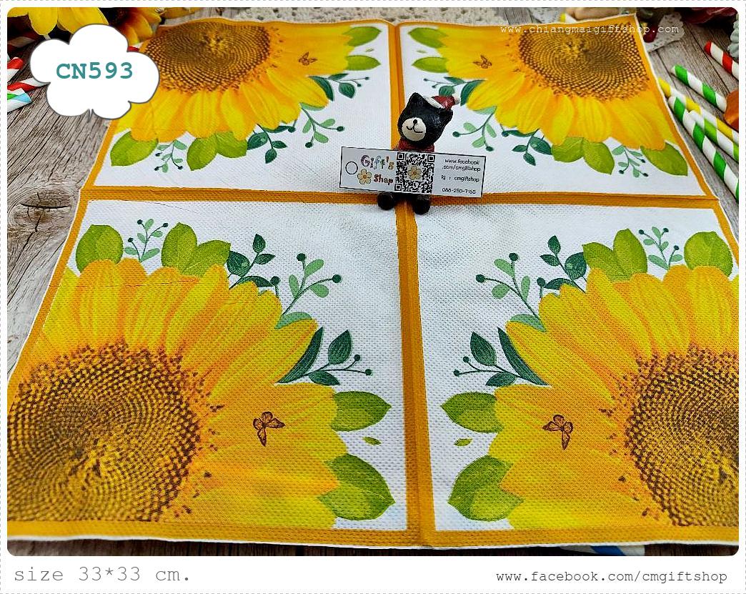 กระดาษแนปกิ้น, ลายดอกทานตะวัน, ลายดอกทานตะวันเข้ามุม, ลายดอกทานตะวันใหญ่มาก, ลายภาพวาดดอกทานตะวัน, ลายดอกไม้สีเหลือง, ลายดอกไม้ใหญ่ๆ, ลายดอกไม้