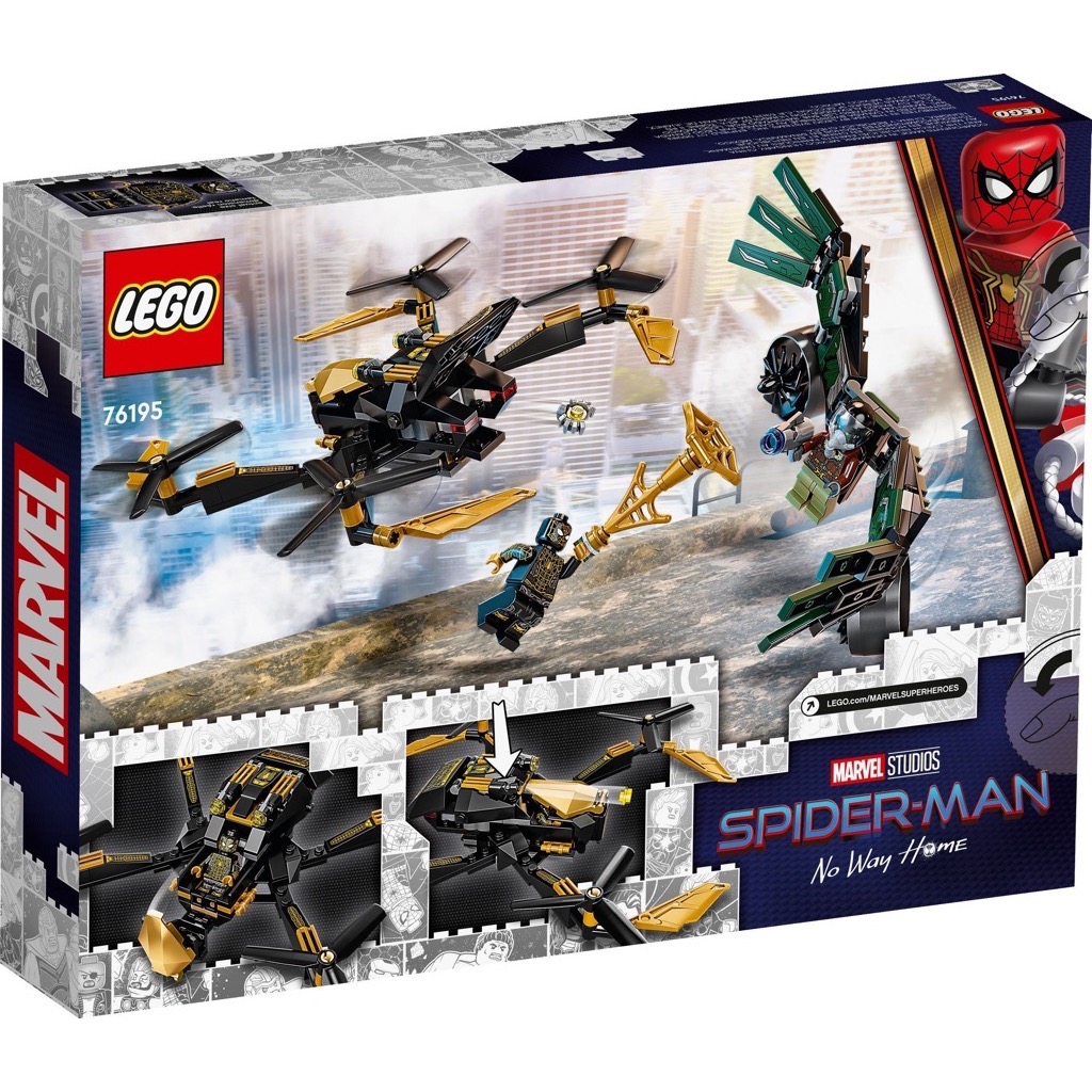 เลโก้ LEGO Super Heroes 76195 Spider-Man's Drone Duel
