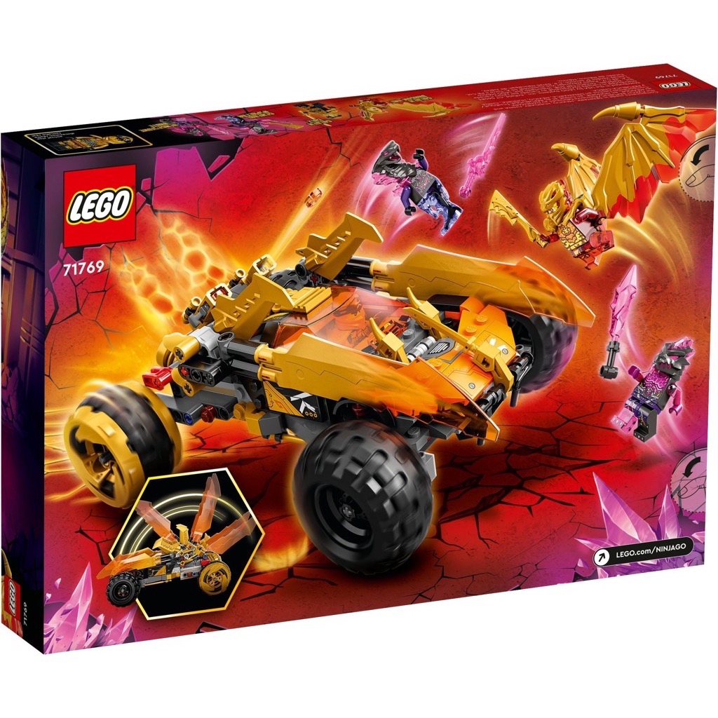 เลโก้ LEGO Ninjago 71769 Cole’s Dragon Cruiser