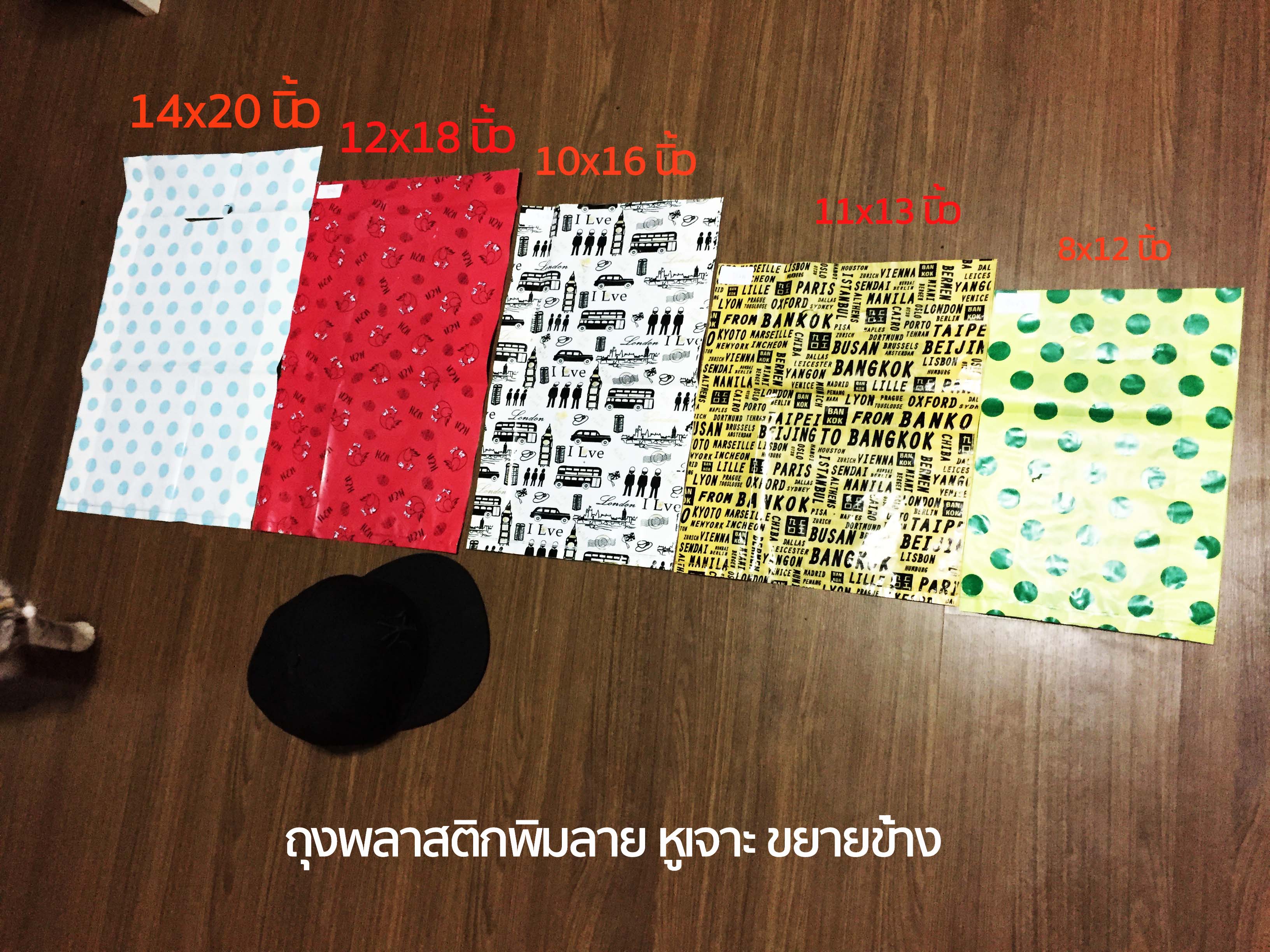 ถุงพิมพ์ลายหูเจาะ ขยายข้าง