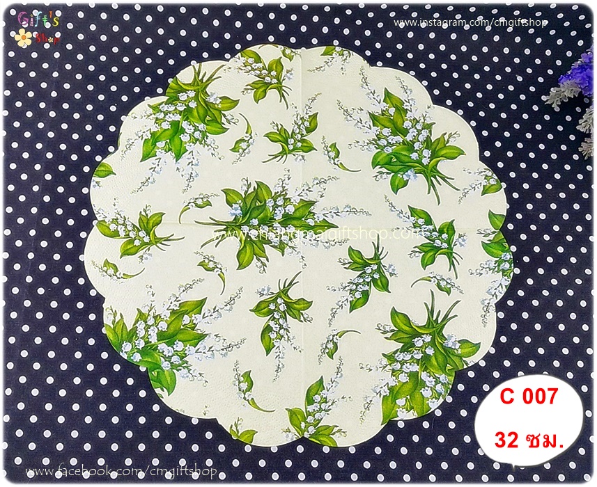 กระดาษแนปกิ้นวงกลม ลายดอกไม้สีขาว ใบไม้สีเขียว พื้นหลังสีครีม
