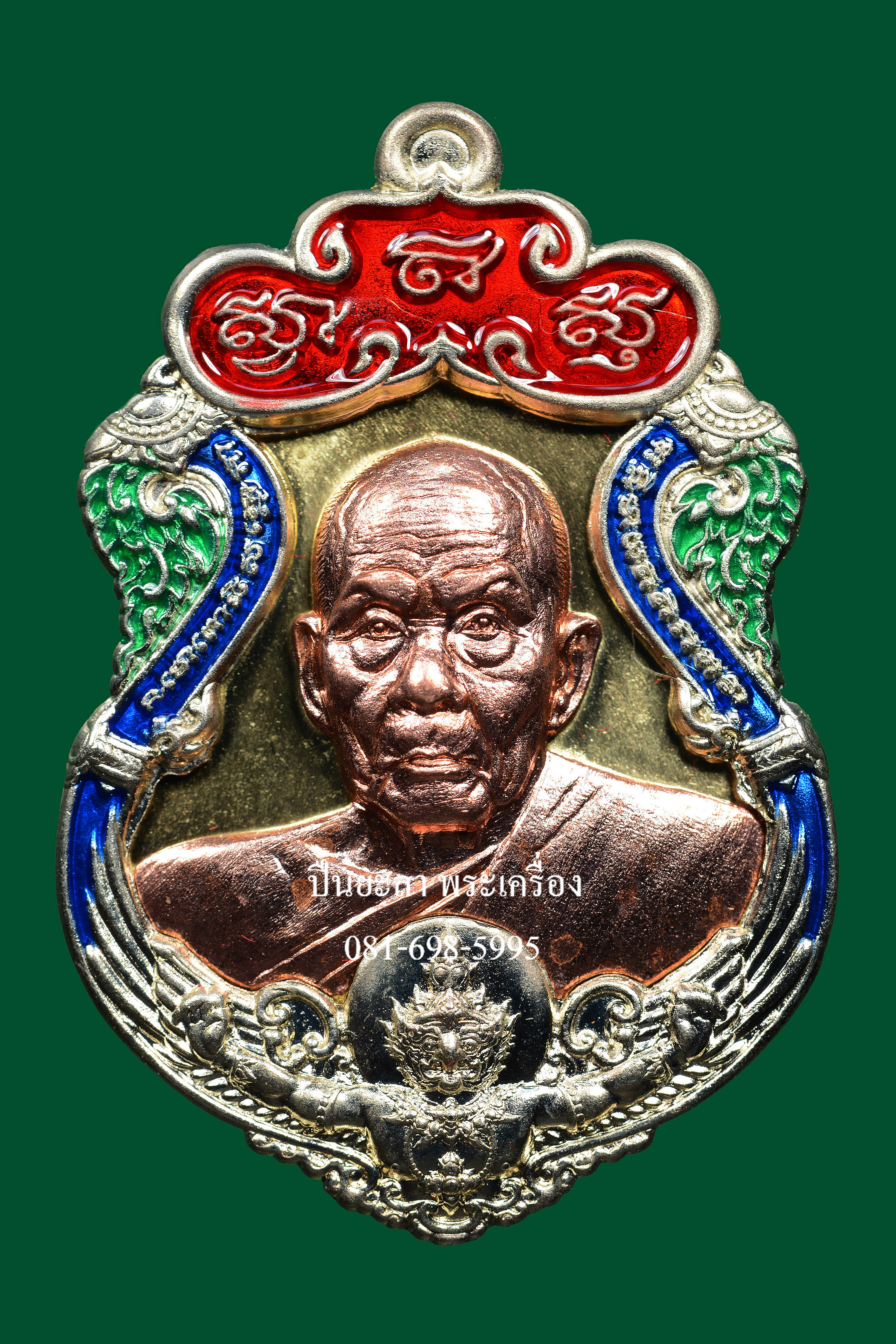 เหรียญพ่อท่านเขียว วัดห้วยเงาะ หลังพญาครุฑ เนื้อทองทิพย์ หน้ากากทองแดง ขอบอัลปาก้า ลงยา 3 สี รุ่นเพชรทักษิณ ปี 2564 สวยงามมาก พร้อมกล่องเดิม