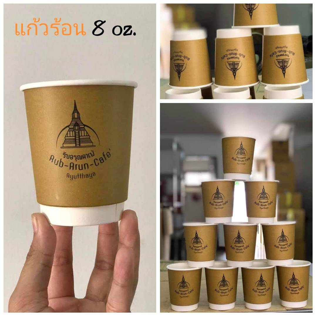 สกรีนแก้วร้อนสองชั้น