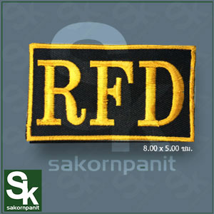 อาร์ม RFD (รีดติดเสื้อ)