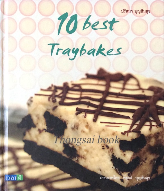 10 best traybakes ปริสนา บุญสินสุข