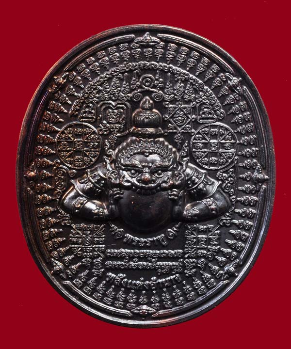 เหรียญรูปไข่ปั้มพระราหู มหายันต์ พลังอำนาจ วัดศรีษะทอง เนื้อทองแดงนอกรมดำ สวยๆ มากๆ ครับ
