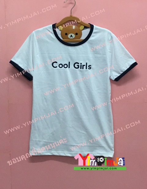 เสื้อยืด สีขาว แขนสั้น สกรีนตามสั่ง Cool Girls Jin. Oum. Botan Meaw. Tikky. Tip