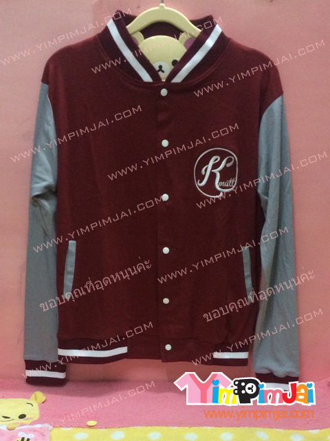 เสื้อกันหนาว เบสบอล สีแดง แขนเทา ลายตามสั่ง มหาวิทยาลัย Bangmod