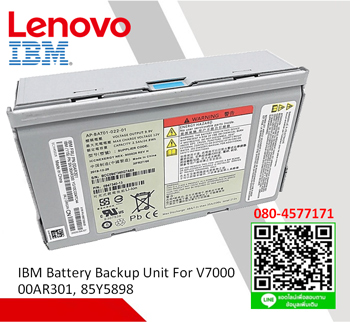 IBM 85Y5898,85Y6046,85Y5898,00AR301,00AR300,Storwize V7000,Battery
