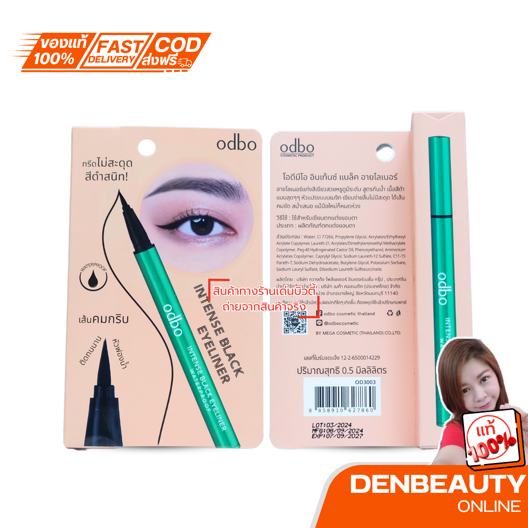 ODBO BQ Cover Small Pen Liquid Eyeliner 0.6ml #BQ2907 โอดีบีโอ อายไลเนอร์หัวเรียวเล็ก.