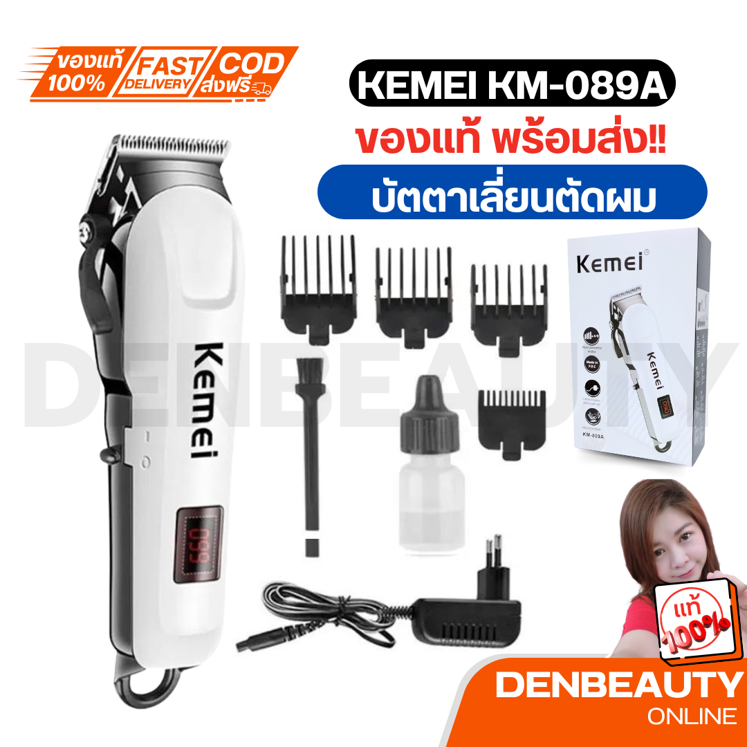 KEMEI KM-809A แบตเตอเลี่ยนตัดผม ปัตตาเลี่ยนตัดผม