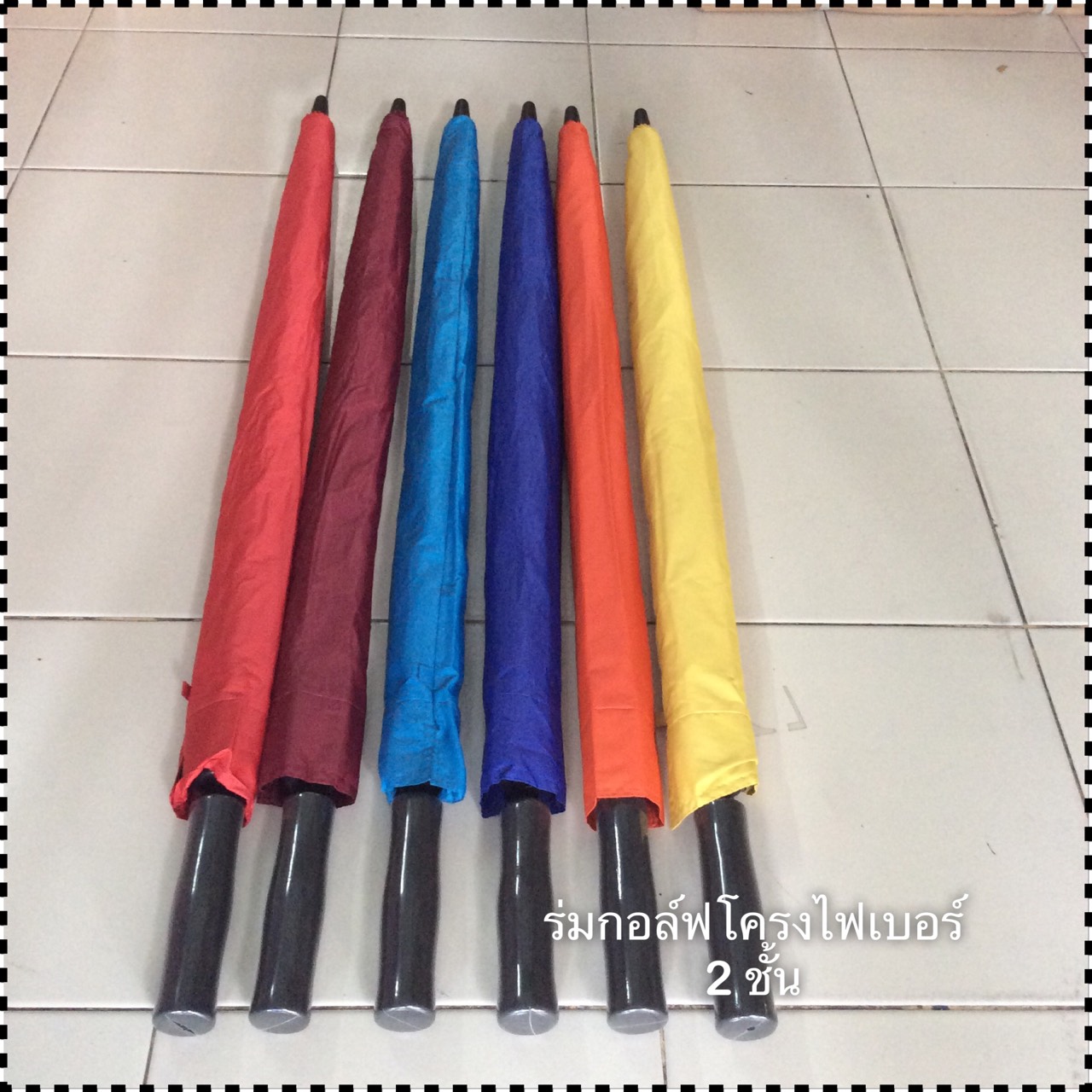 ร่มกอล์ฟ30นิ้วโคร้งไฟเบอร์ 2 ชั้น