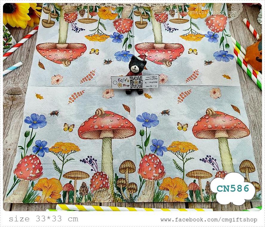 กระดาษแนปกิ้น, ลายเห็ด, ลายดอกไม้สีม่วง, ลายแมลง, ลายผึ้ง, ลายเห็ดหลายชนิด, ลายผีเสื้อ, ลายหอยทาก, ลายดอกไม้เล็กๆ, พื้นหลังสีอ่อน, ลายเห็ดป่า