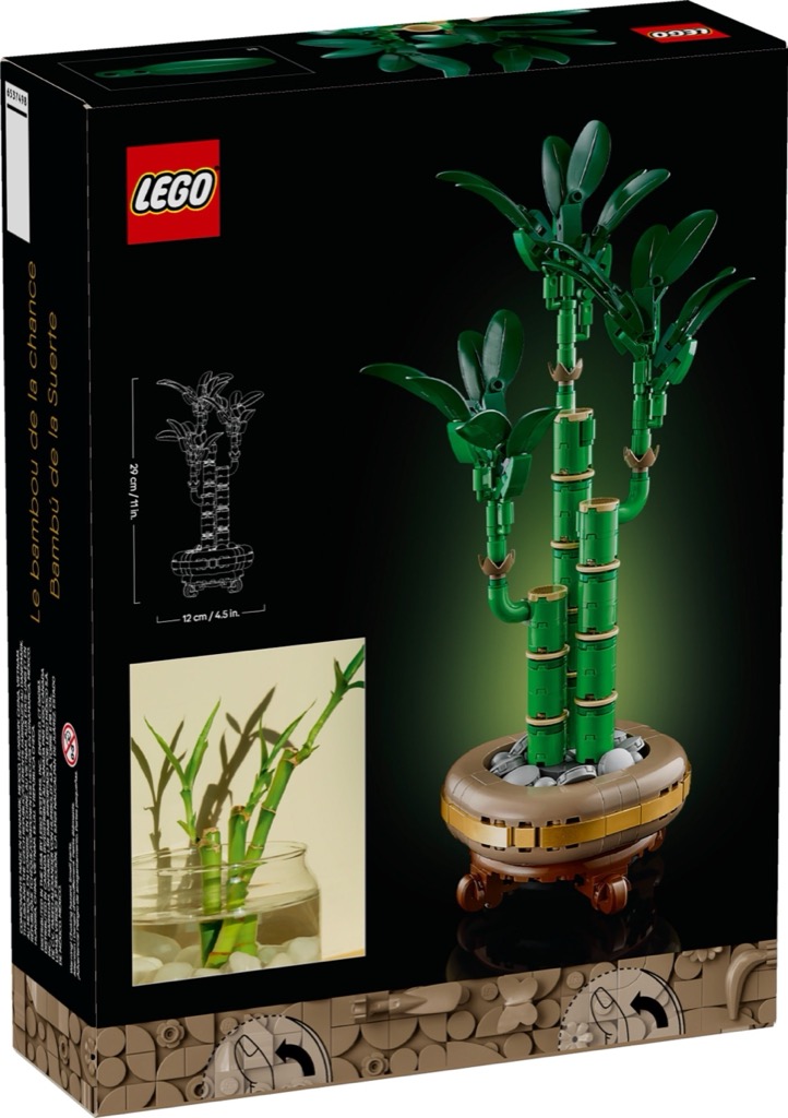 เลโก้ LEGO Exclusives 10344 Lucky Bamboo