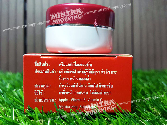 ครีมแอปเปิ้ลเกรซ ตลับฝาสีแดง Great Apple&Serum Cream แอปเปิ้ลผสมเซรั่มคอลลเจน ของแท้ 100% ขายถูก ราคาส่ง