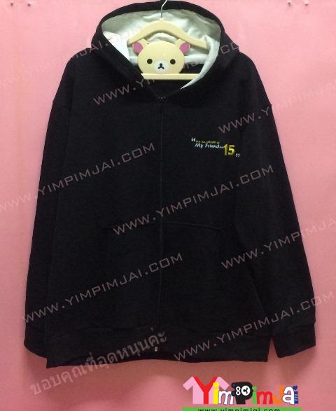 เสื้อฮู้ด เสื้อกันหนาว สีดำ แขนยาว หมวกดำในขาว ซิปดำ ปักตามสั่ง Friendship Samaddee Forever I love you for alloh Are you still with us My Friend S.W