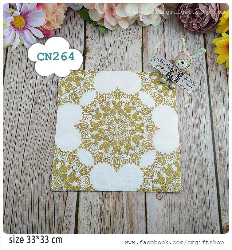 กระดาษแนปกิ้น, ลายลูกไม้วงกลมสีทองพื้นหลังสีขาว, ลายลูกไม้แบบวงกลม, ลายลูกไม้สีทอง, พื้นหลังสีขาว, ลายลูกไม้, ลายเส้นศิลปะสีทอง, ลายเส้น