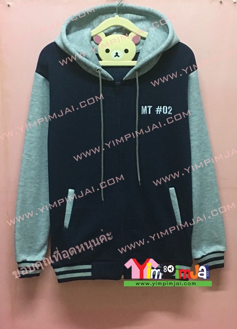 เสื้อแจ็คเก็ตเบสบอลมีฮู้ด สีกรมท่า แขนยาวเทา หมวกเทา ซิปกรมท่า เชือกเทา มีกระเป๋า สรีนตามสั่ง MT 02 Information Technology 05 BI 02