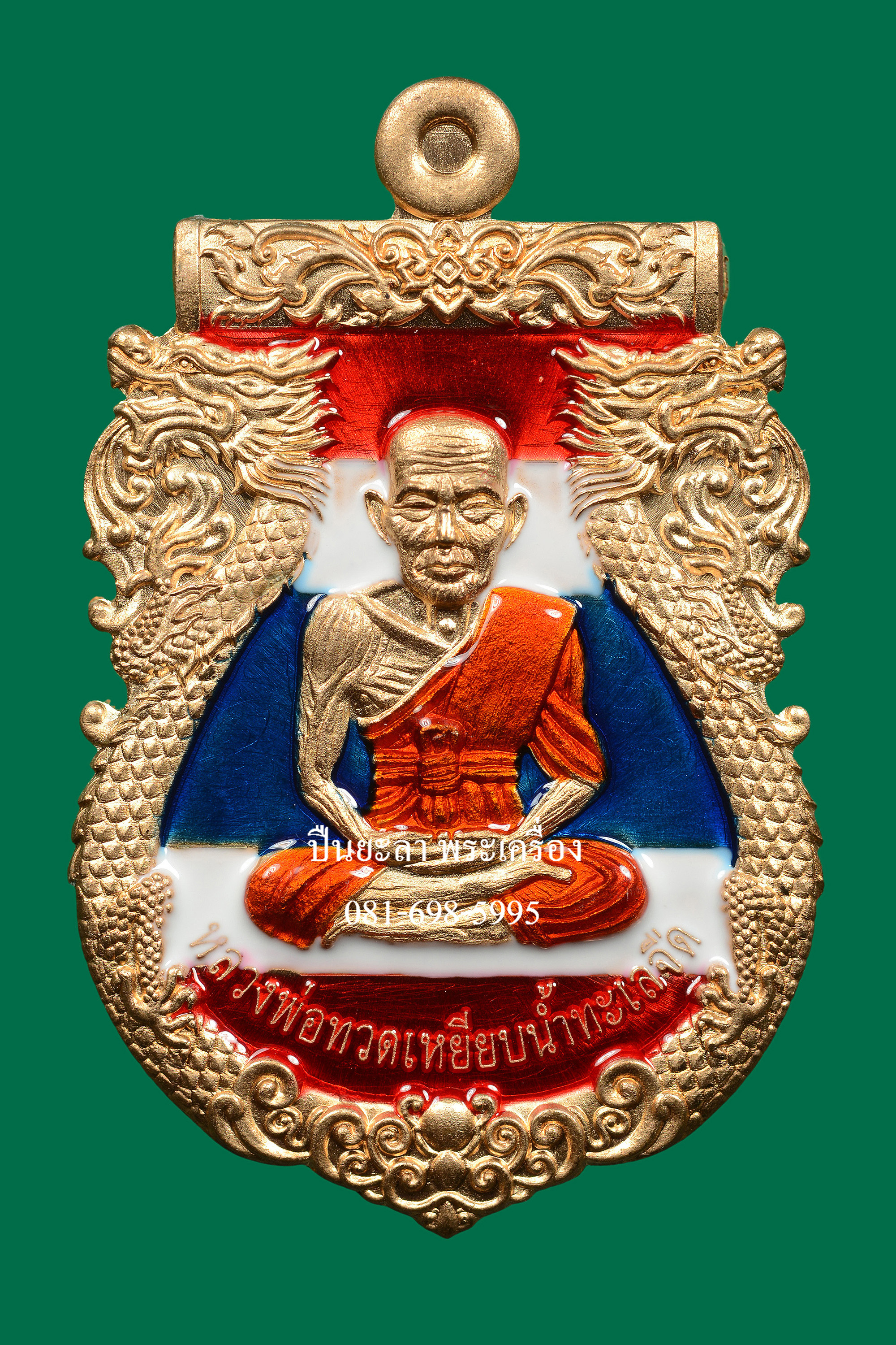 เหรียญปั๊มเสมาหลวงพ่อทวด พิมพ์หน้าเลื่อน หลังพญาครุฑ เนื้อสัตตโลหะ ลงยาลายธงชาติ รุ่นเลื่อนยศ เลื่อนตำแหน่ง ปี 2564 สวยงามมาก พร้อมกล่องเดิม
