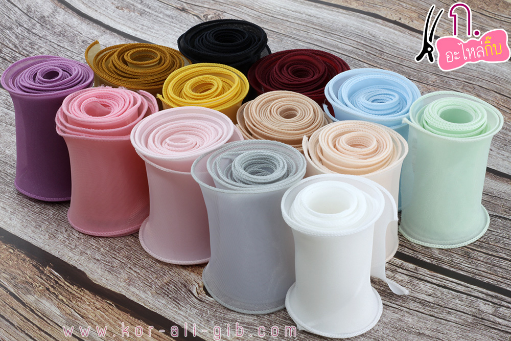 ริบบิ้นผ้าเย็บขอบ ผ้า organdy ขนาด 7 ซม. (ขายเป็นหลา)