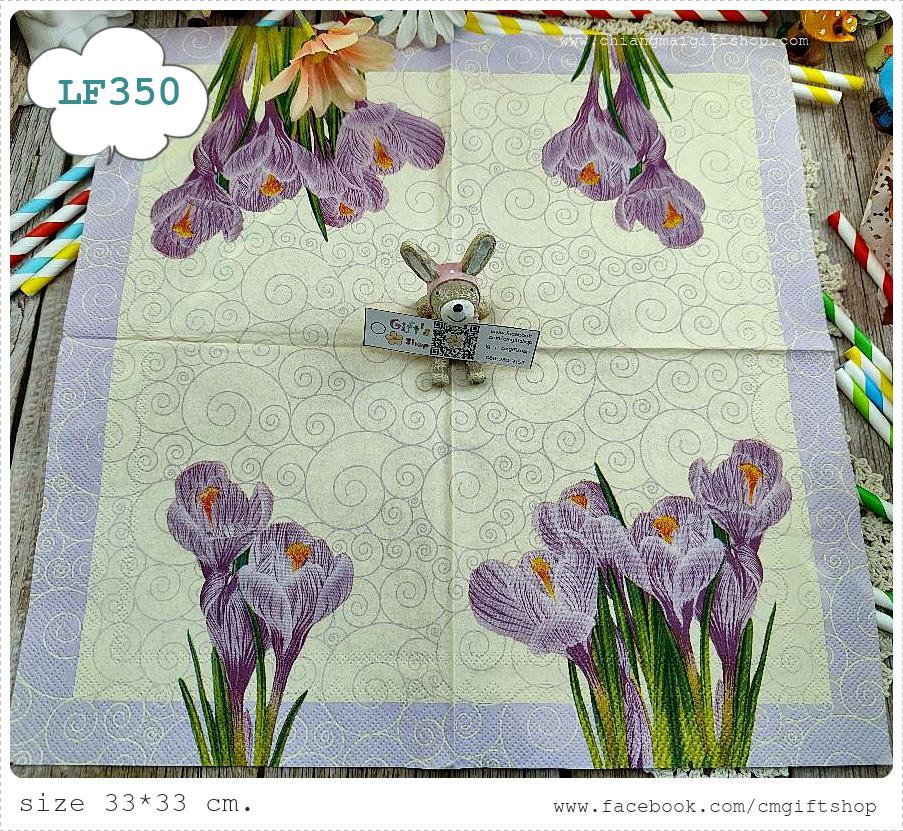 กระดาษแนปกิ้นยุโรป, ลายดอกไม้สีม่วง, พื้นหลังสีครีม, ลายดอกไม้พื้นหลังสีขาวหรือสีอ่อน, ลายดอกไม้โทนสีม่วง