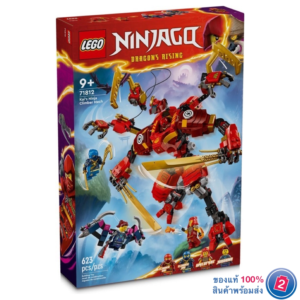 เลโก้ LEGO Ninjago 71812 Kai's Ninja Climber Mech