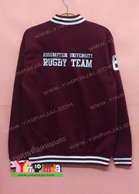 เสื้อทีม Rugby team AU