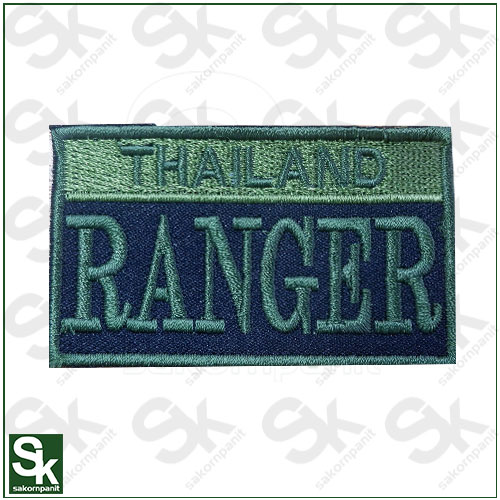 อาร์ม RANGER (สีเขียว)